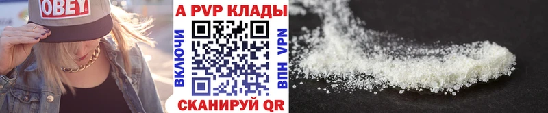 A PVP Crystall  Купить закладки  Старая Русса 