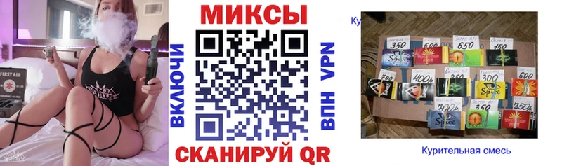БУТИРАТ вода  Купить закладки  Старая Русса 