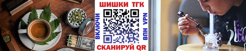 Купить где  Старая Русса  Cannafood конопля 