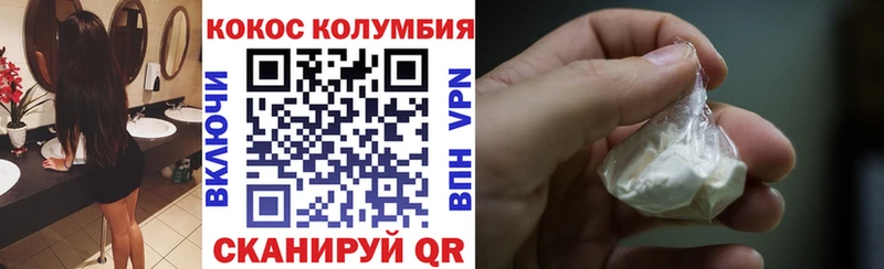 Кокаин 98%  Купить закладки  Старая Русса 