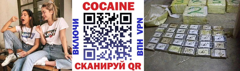COCAIN Перу Старая Русса