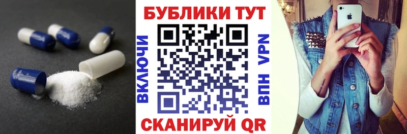 ЭКСТАЗИ Дубай  Купить  Старая Русса 