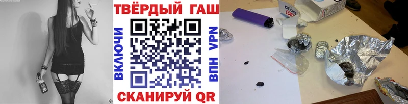ГАШ Premium  Купить где  Старая Русса 