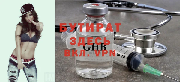 метамфетамин Армянск
