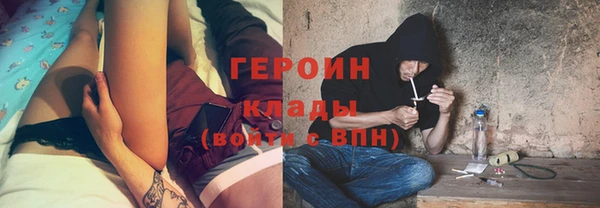 метамфетамин Армянск