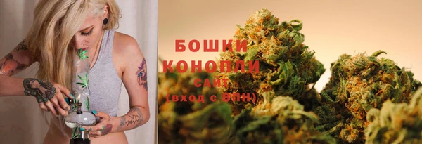 метамфетамин Армянск
