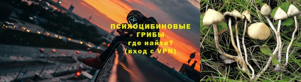 метамфетамин Армянск