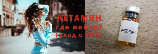 метамфетамин Армянск