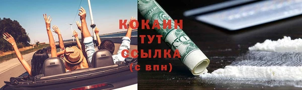метамфетамин Армянск