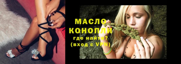дистиллят марихуана Арсеньев