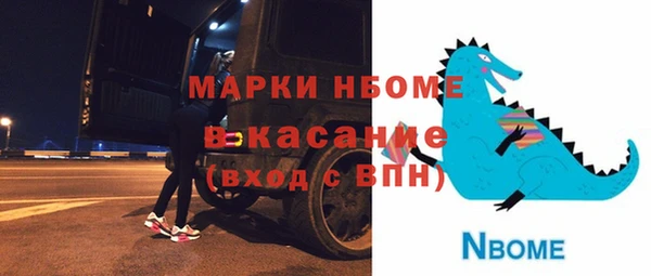PSILOCYBIN Аркадак
