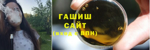 метамфетамин Армянск