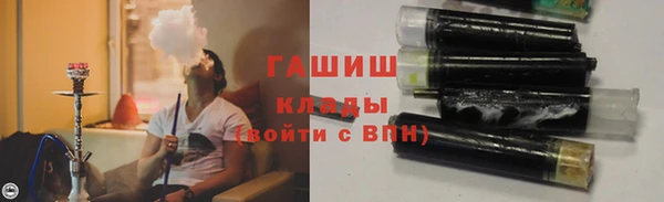 метамфетамин Армянск