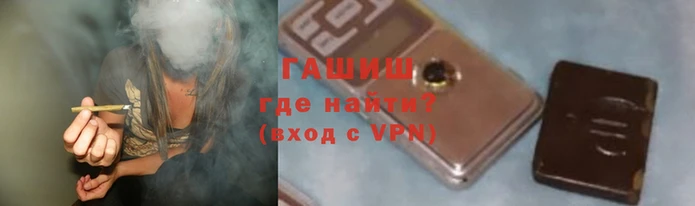 метамфетамин Армянск