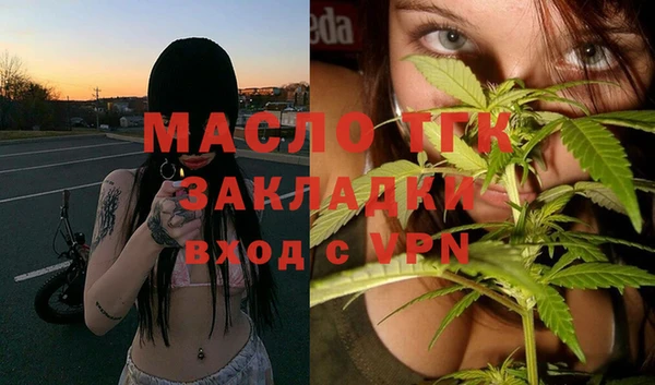 дистиллят марихуана Арсеньев