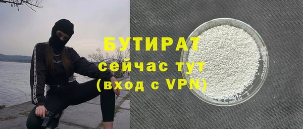 метамфетамин Армянск