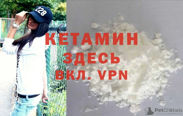 дистиллят марихуана Арсеньев