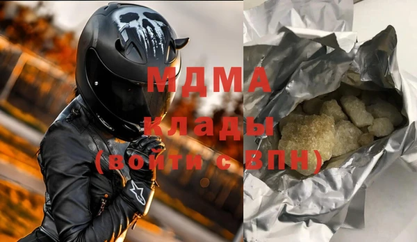 метамфетамин Армянск