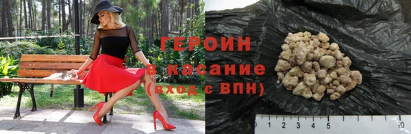 дистиллят марихуана Арсеньев