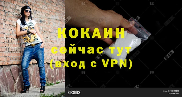дистиллят марихуана Арсеньев