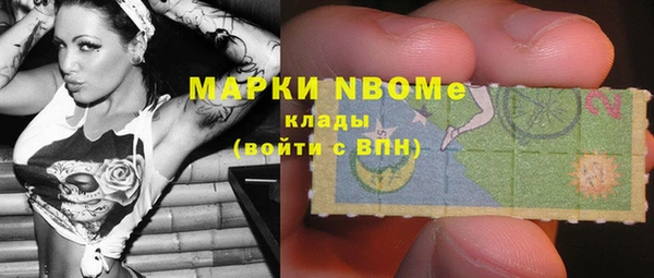 дистиллят марихуана Арсеньев