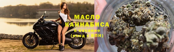 метамфетамин Армянск