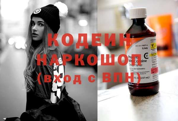 PSILOCYBIN Аркадак