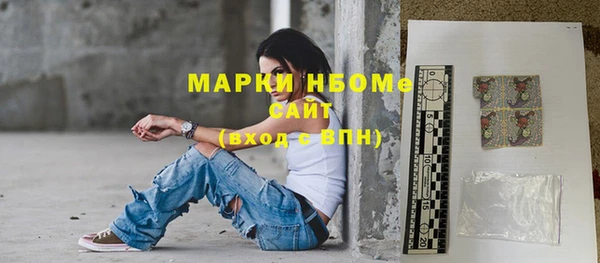 метамфетамин Армянск