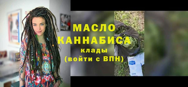 метамфетамин Армянск