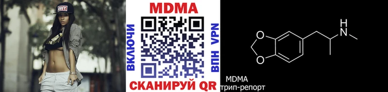 МДМА Molly  Купить где  Старая Русса 