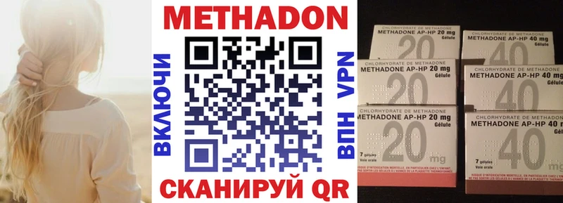 Купить закладки  Старая Русса  Метадон кристалл 
