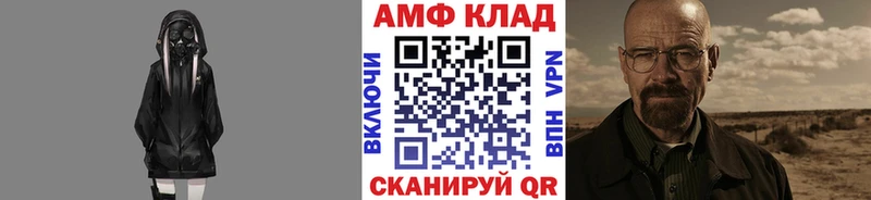 Купить где  Старая Русса  МЕТАМФЕТАМИН Декстрометамфетамин 99.9% 