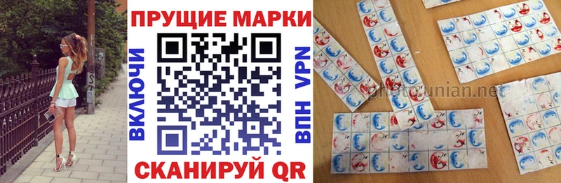 Купить закладки  Старая Русса  Марки N-bome 1,8мг 