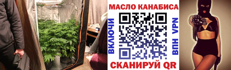 Купить где  Старая Русса  Дистиллят ТГК THC oil 