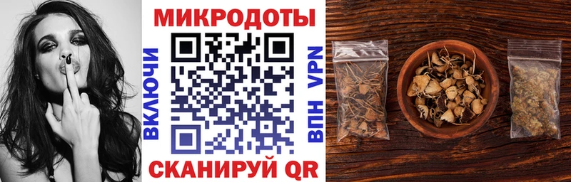 Купить  Старая Русса  Псилоцибиновые грибы ЛСД 