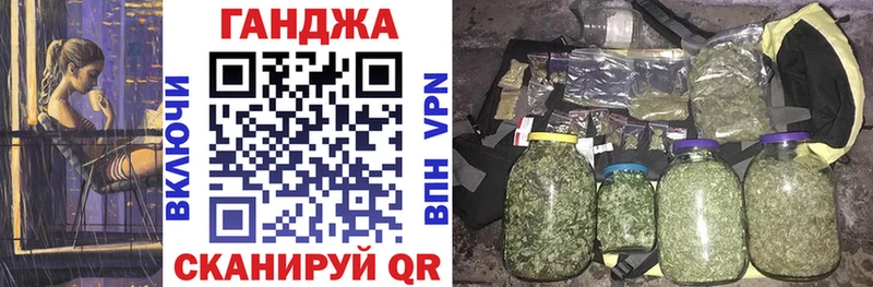 Купить закладки  Старая Русса  Шишки марихуана семена 